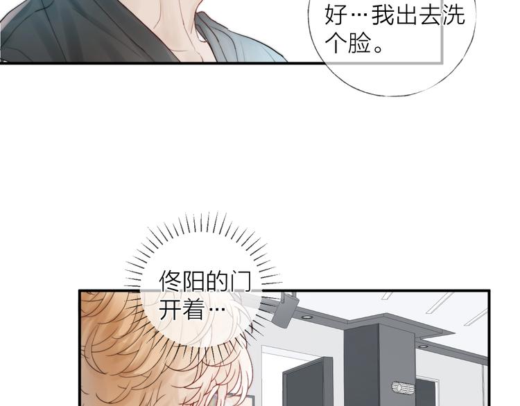 第12话 点绛唇25