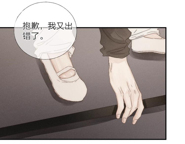 第24话 乱我心27