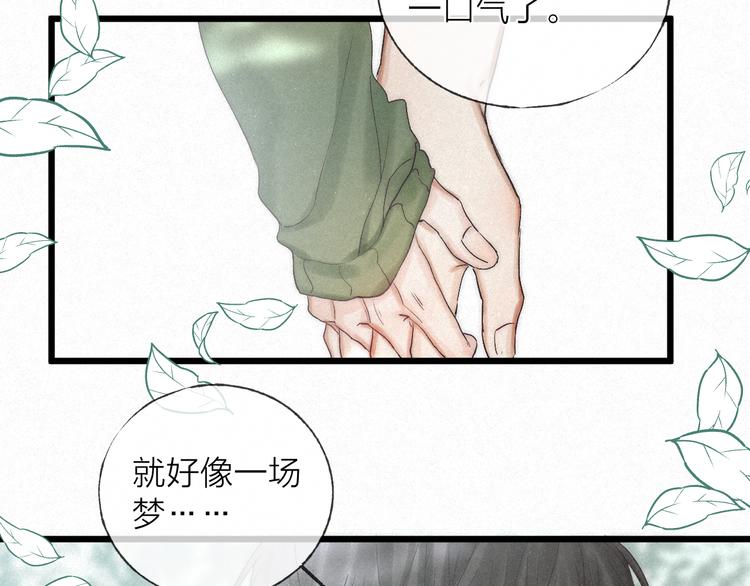 第46话 自责31