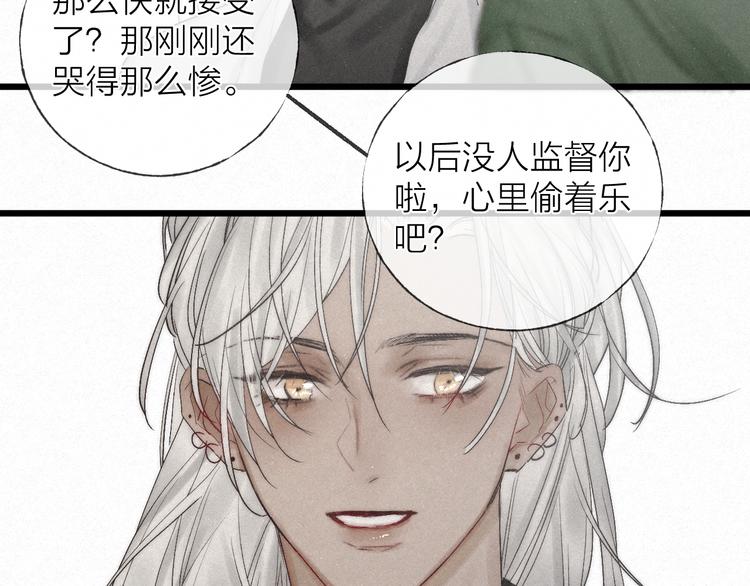 第48话 前程似锦！8