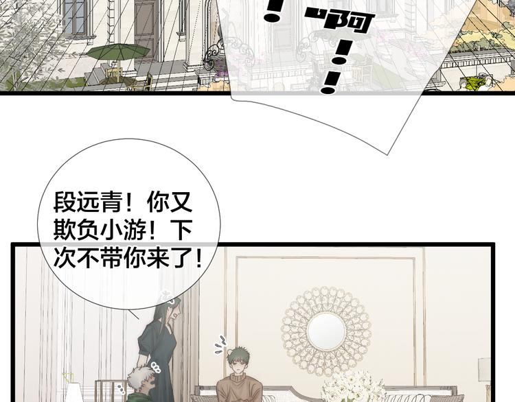 番外 坏蛋31