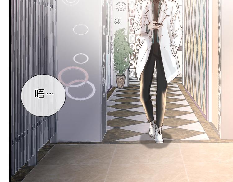 第36话 醉醺醺☁️51