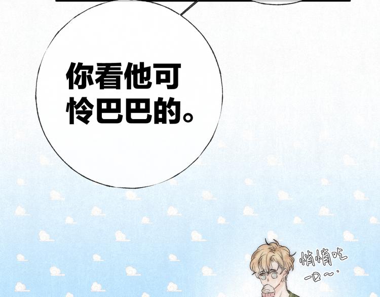 第47话 当各自旅程前奏响起10
