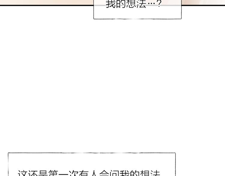第5话 第1次排练27