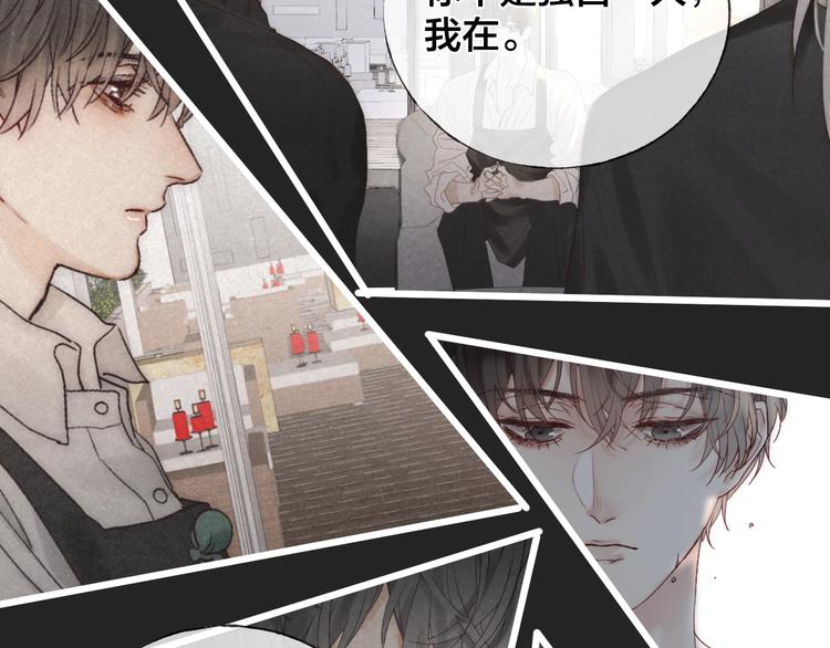 第39话 依赖44