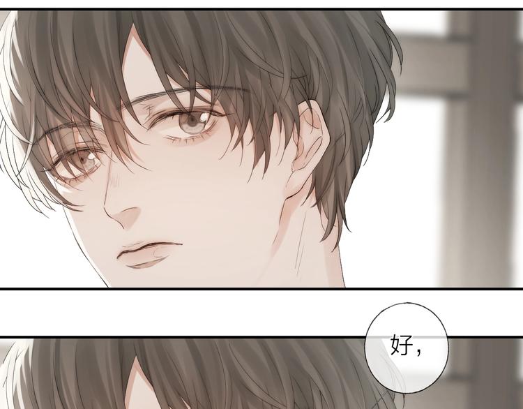 第5话 第1次排练32