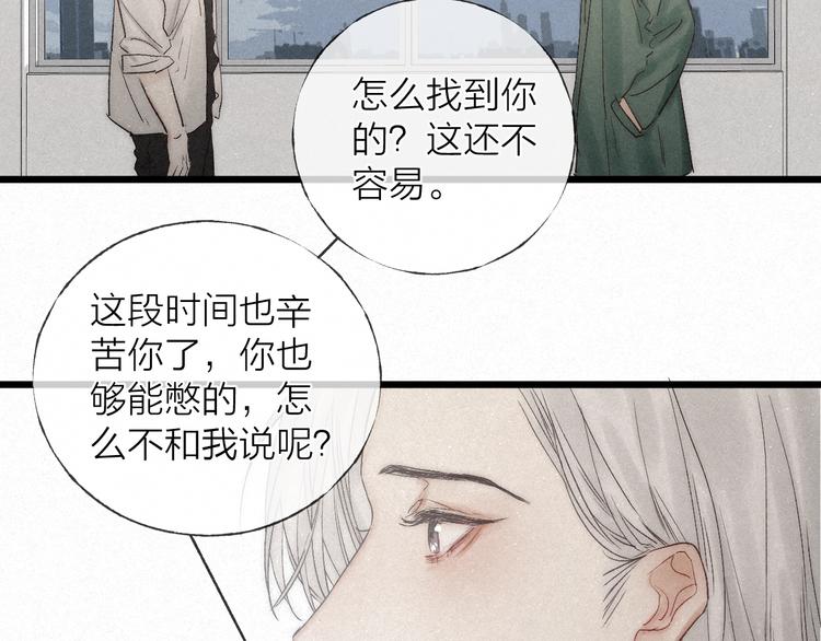 第43话 当下橄榄枝41