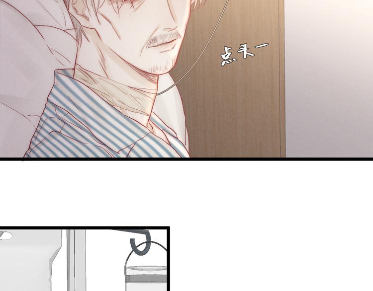 第40话 不敢言26