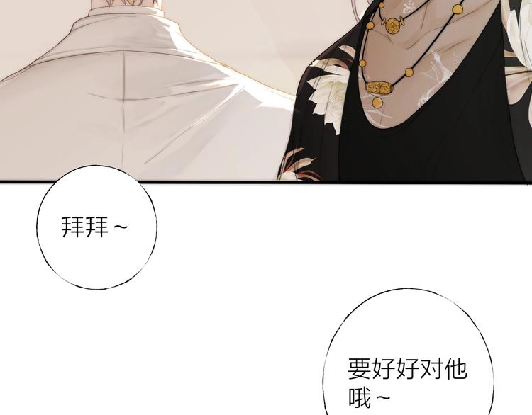 第1话 我的光63