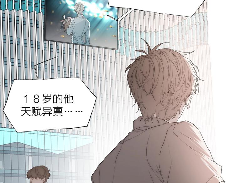 第3话 我接受了68