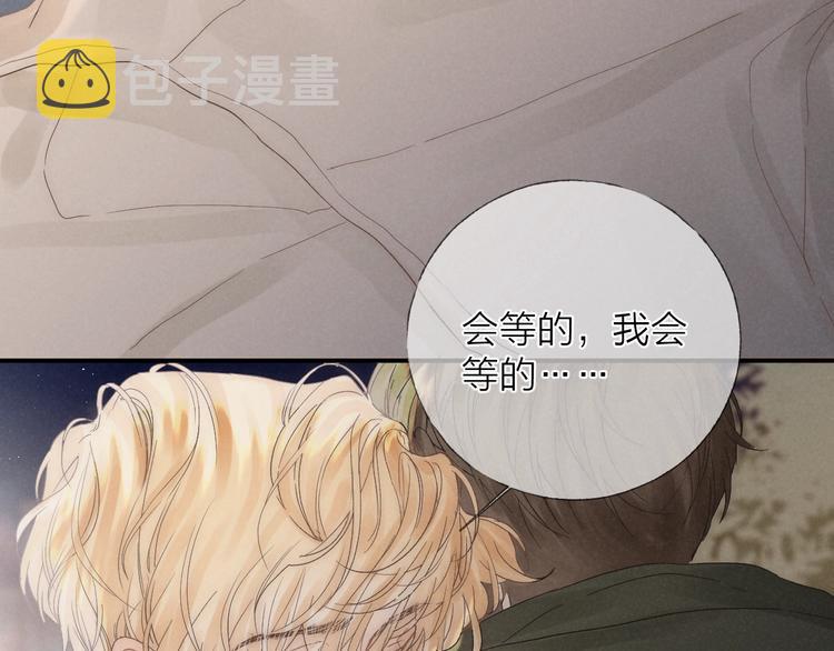 第30话 粉红的知识增加了！5