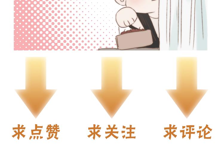 第37话 回家73