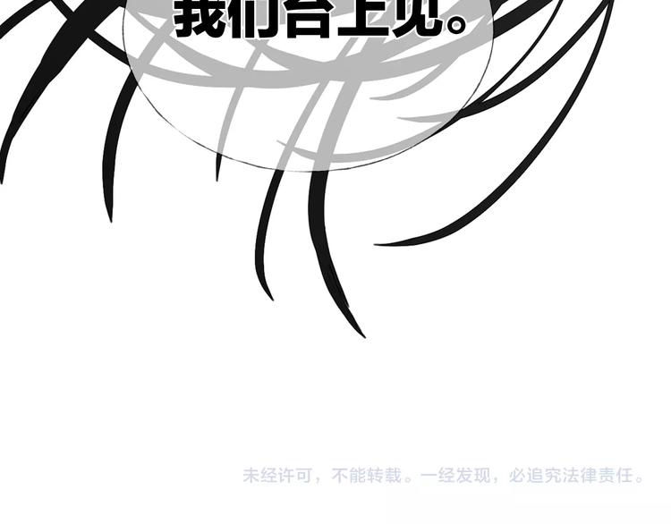 第12话 点绛唇74