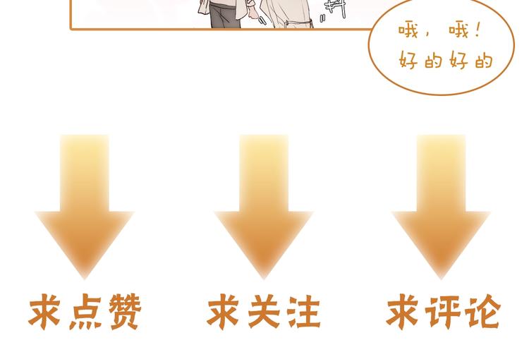 第35话 更衣间小秘密84