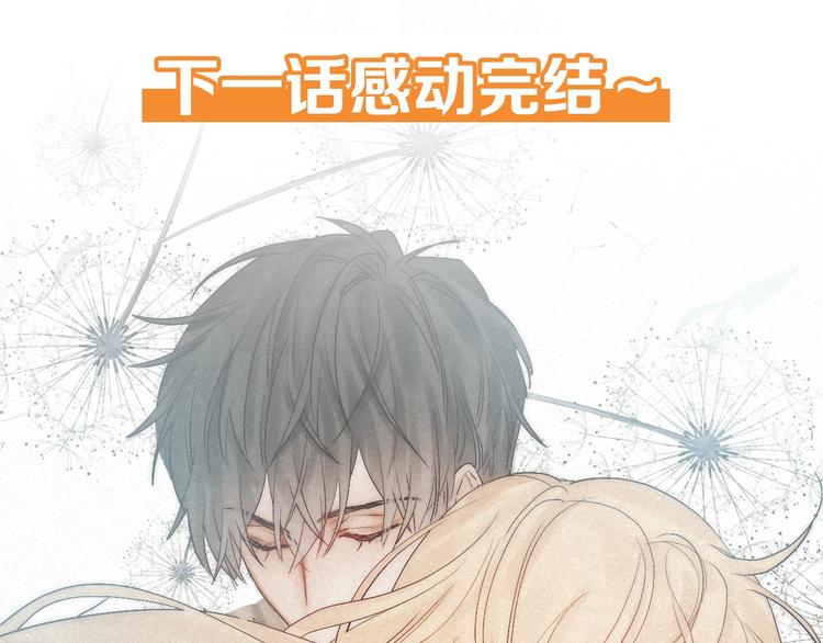 第48话 前程似锦！97