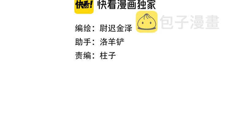 第44话 春天的收尾1