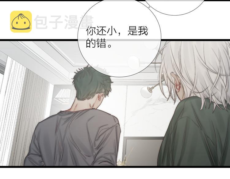 番外 坏蛋81