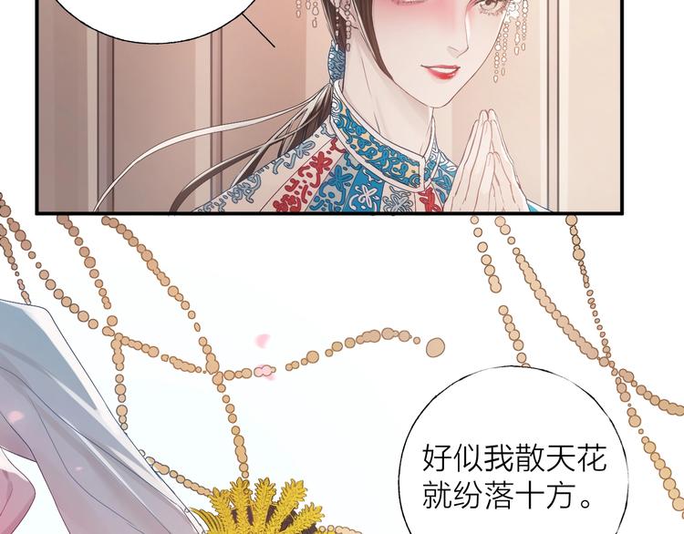 第2话 交个朋友吧9