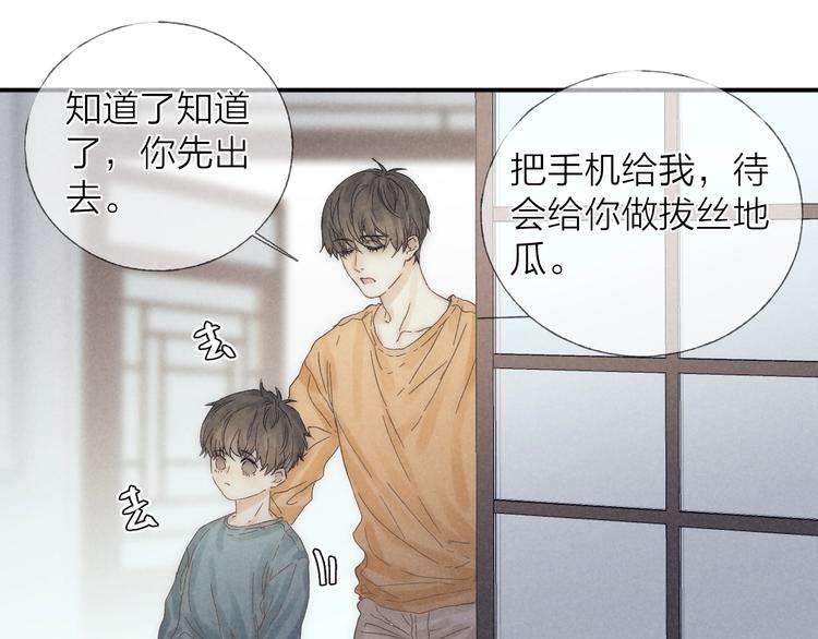 第28话 向你而去73