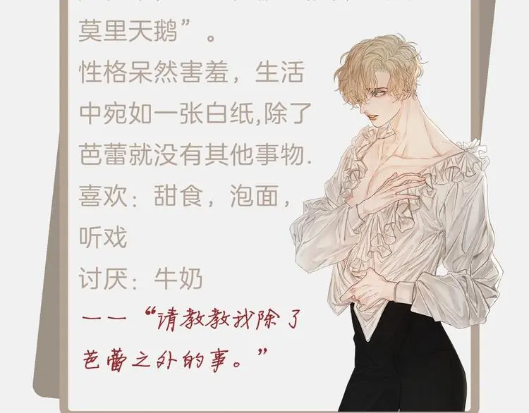 序章 当芭蕾遇见京剧43