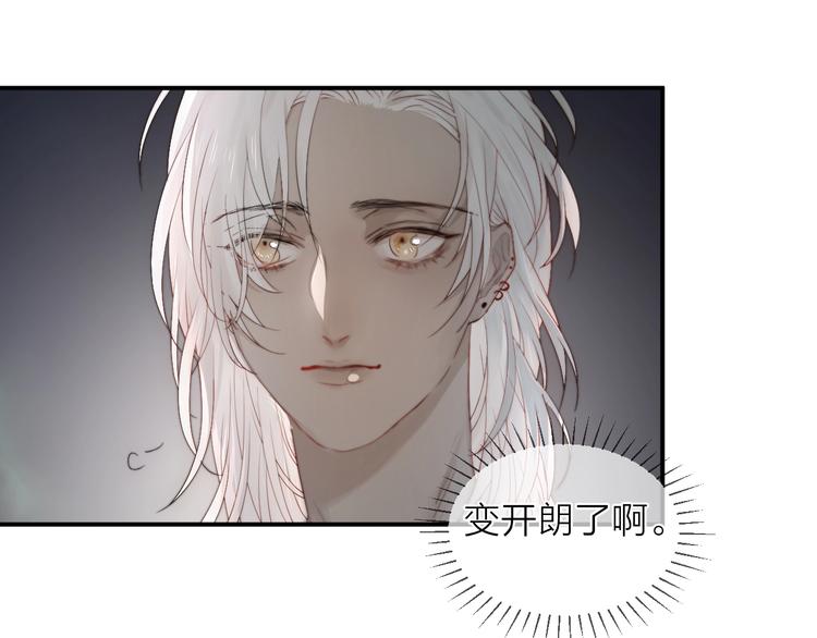 第13话 转身，停留60