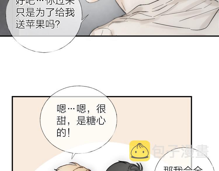 第15话 分享一点甜50