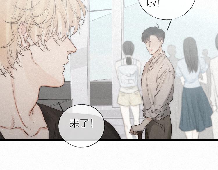 第43话 当下橄榄枝27