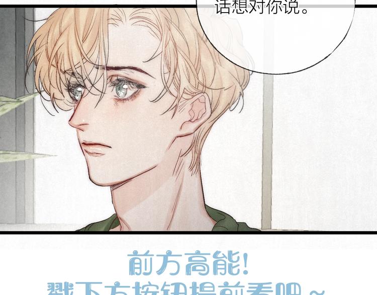 第46话 自责68