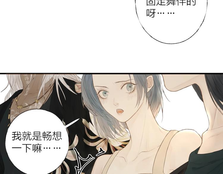 第1话 我的光33