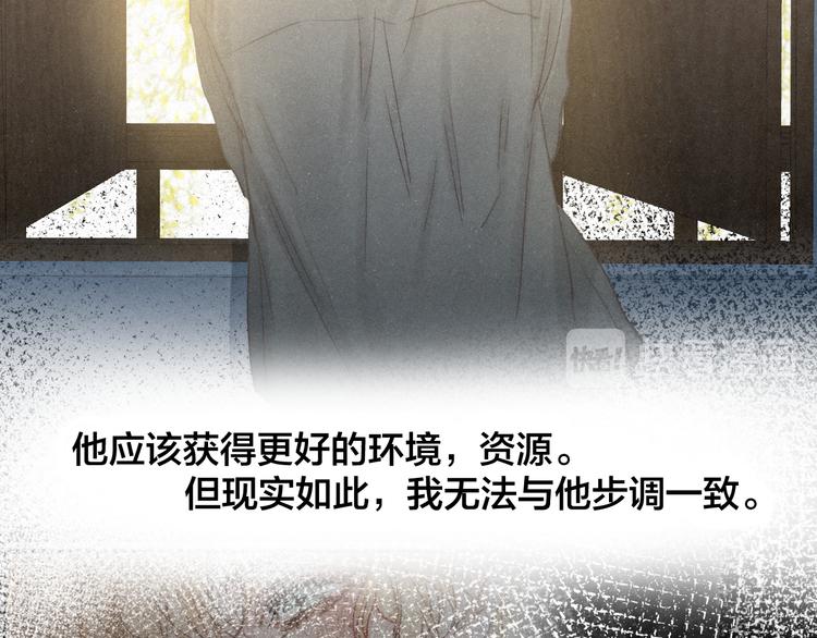 第44话 春天的收尾17