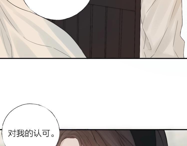 第2话 交个朋友吧70