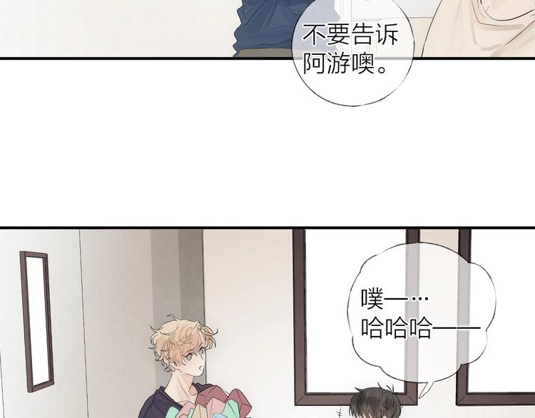 第9话 治愈我45