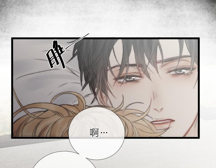 番外二 蝴蝶梦16