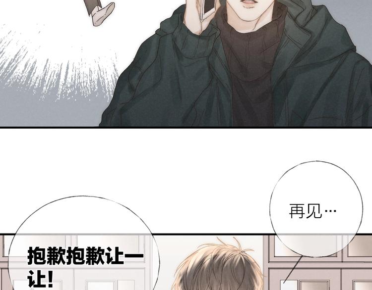 第30话 粉红的知识增加了！26