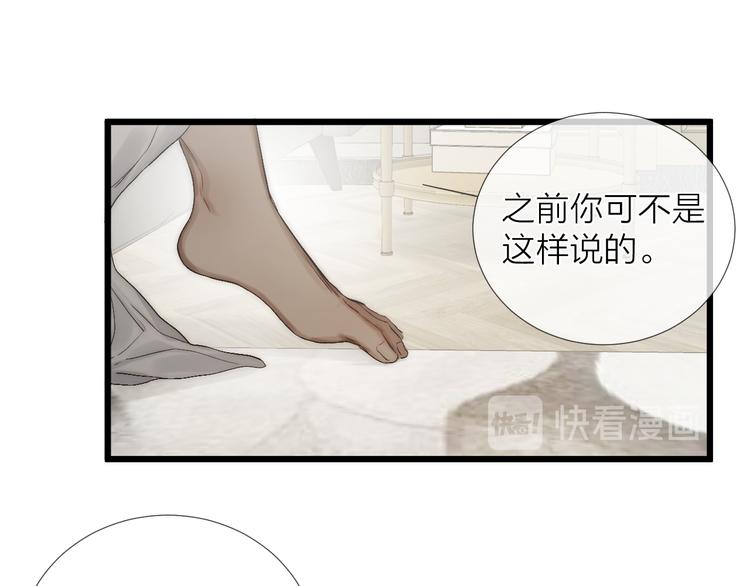 番外 坏蛋14