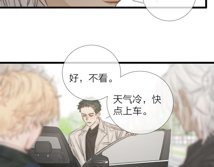番外 坏蛋96