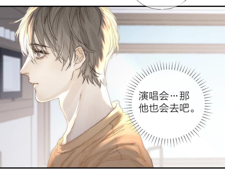 第28话 向你而去70