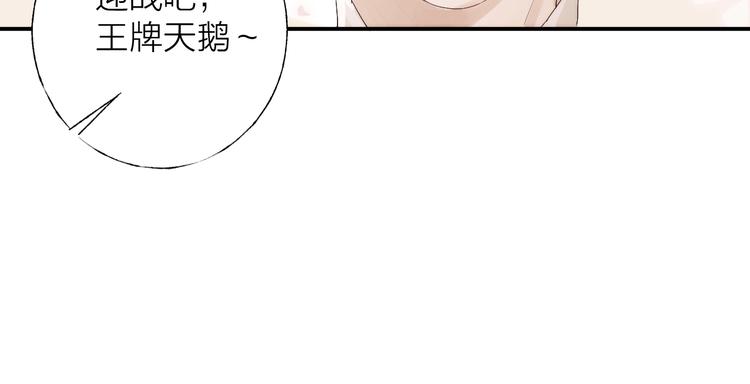 第3话 我接受了122