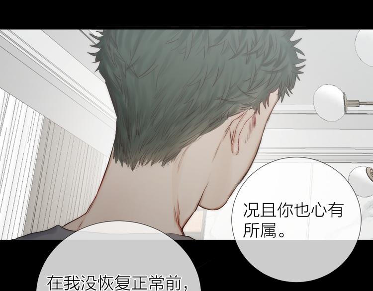 番外 坏蛋82