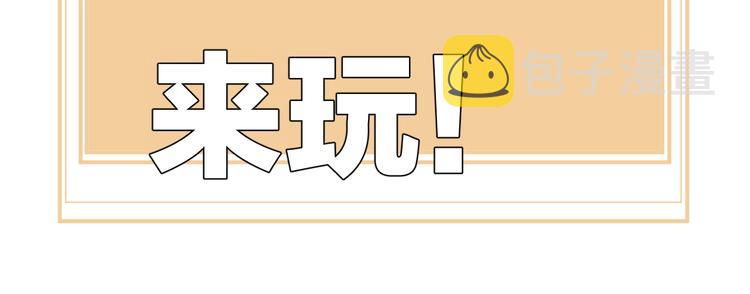 第6话 我把他交给你了86
