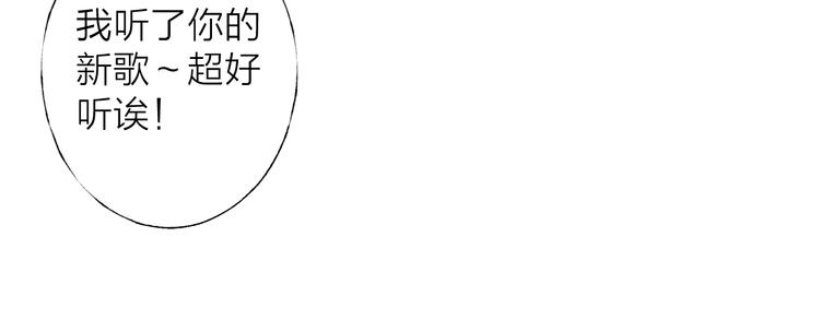 第1话 我的光51