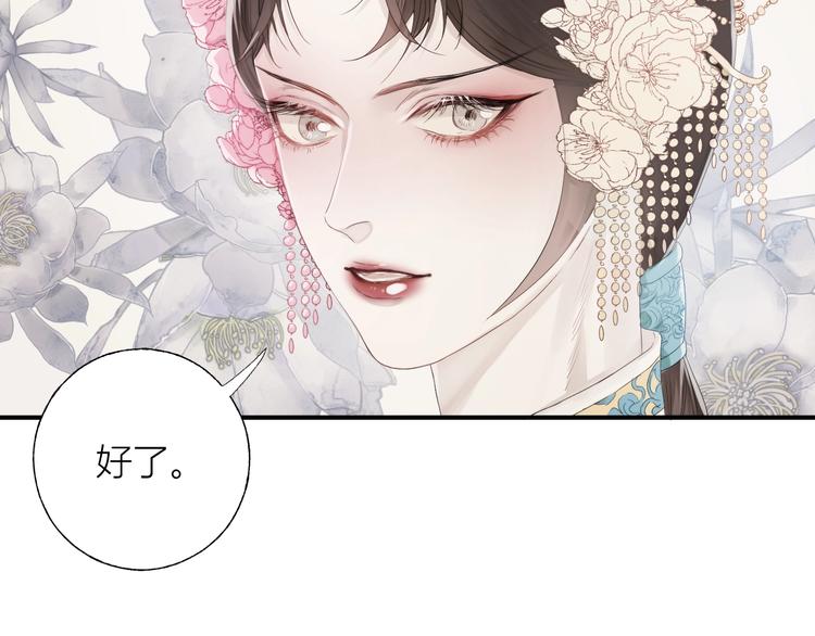 第1话 我的光109
