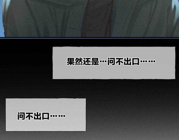 第31话 道歉❌宣战✅25