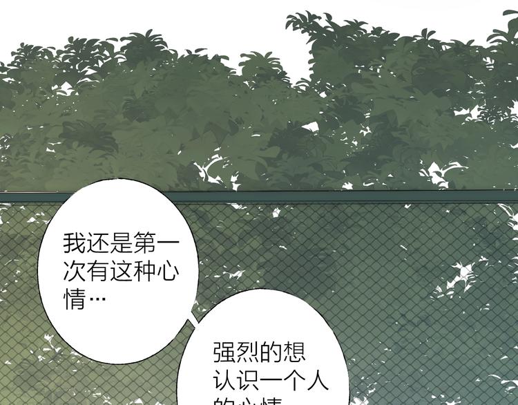 第3话 我接受了56