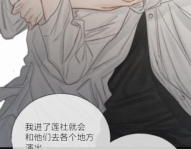 第48话 前程似锦！63