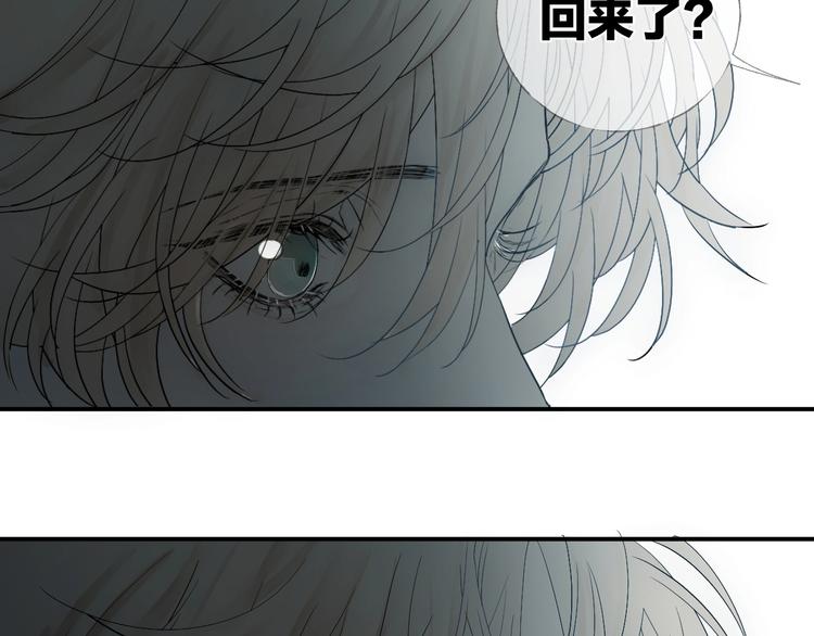 第11话 跟我走2