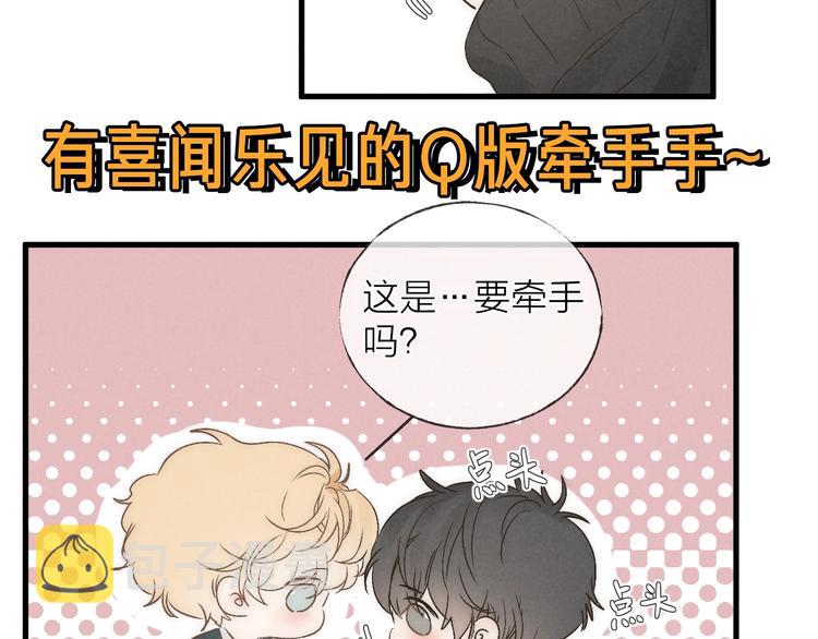 第35话 更衣间小秘密72
