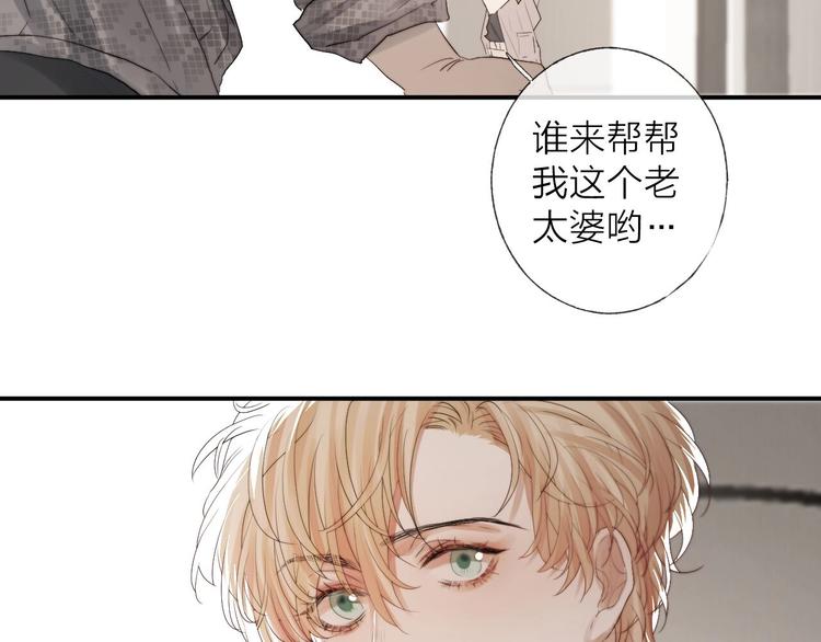 第7话 教教我5