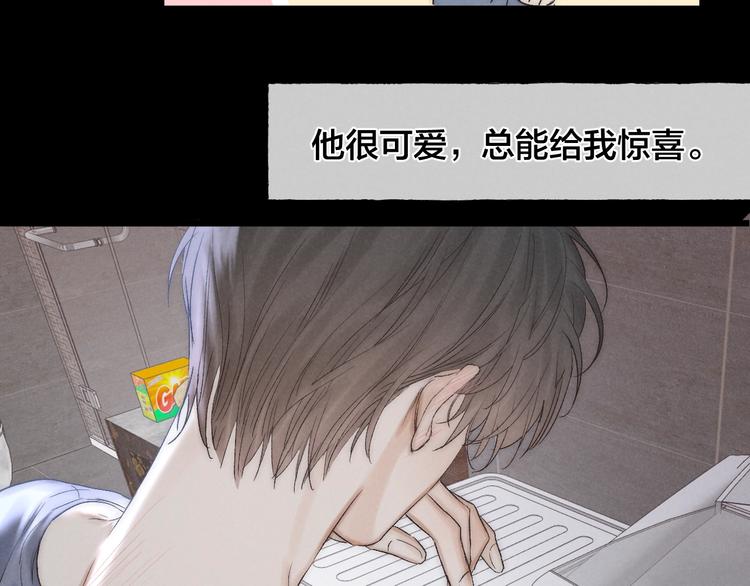 第39话 依赖11