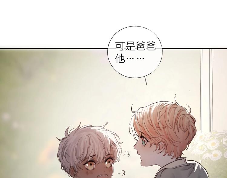 番外：枷锁19